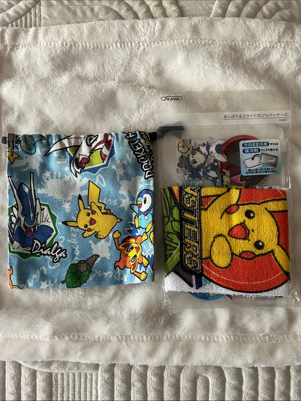 Kids Blue Pikachu Drawstring Pouch and Washcloth with Plastic Pouch Set